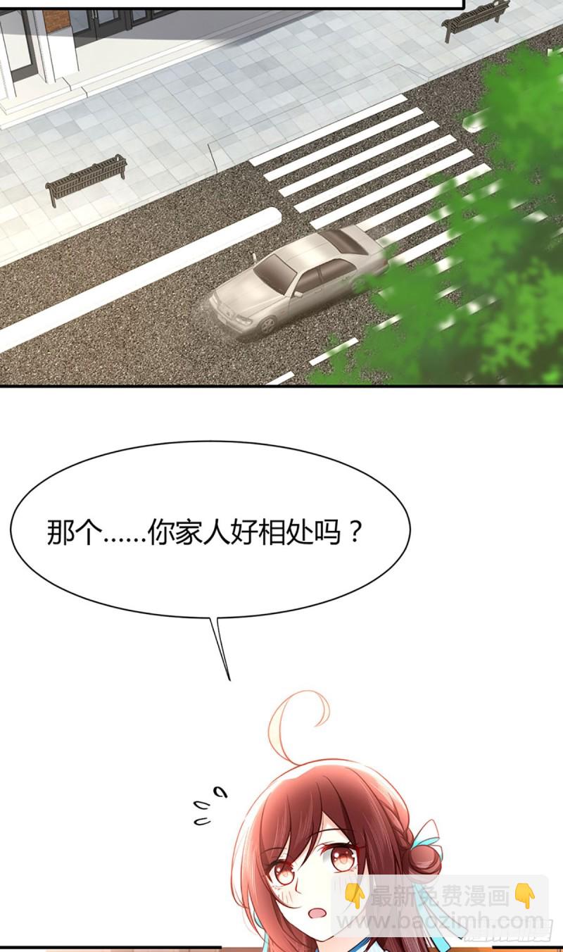 第74话 守护公主的骑士-第77话