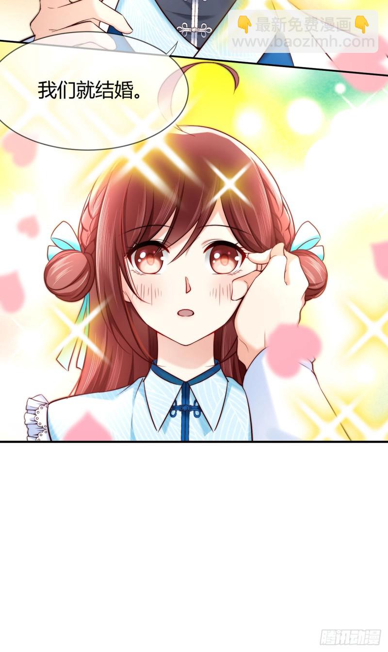 第74话 守护公主的骑士-第77话