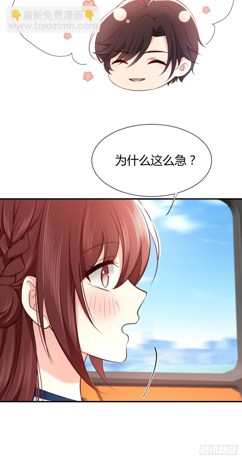 第74话 守护公主的骑士-第77话