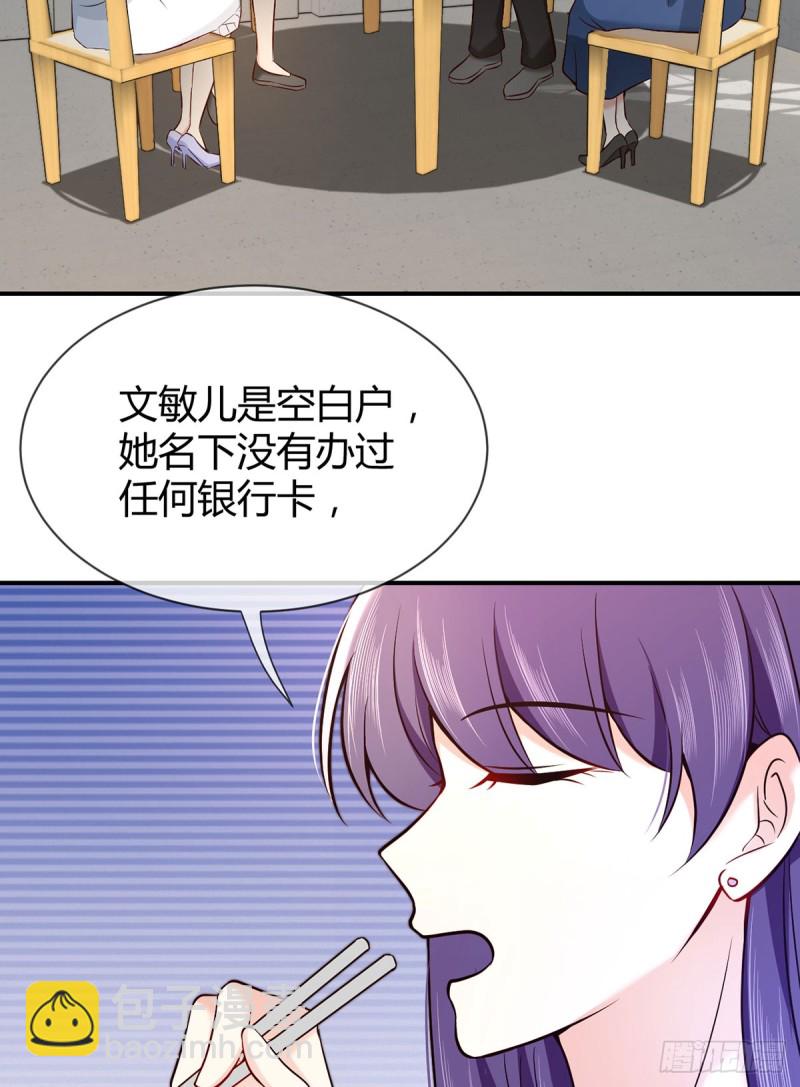 第74话 守护公主的骑士-第77话