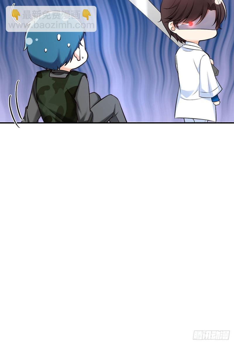 第74话 守护公主的骑士-第77话