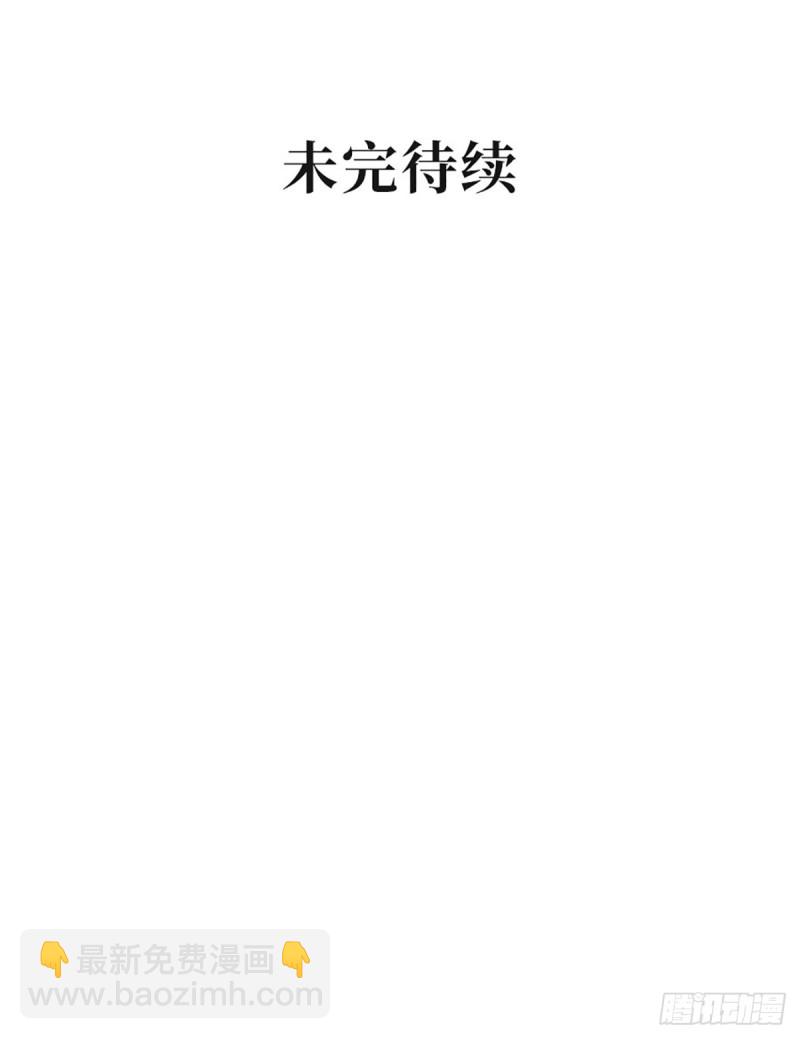 第74话 守护公主的骑士-第77话