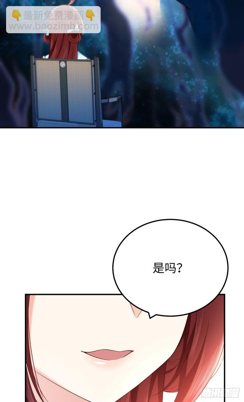 第76话 凶虎斗孔雀-第79话