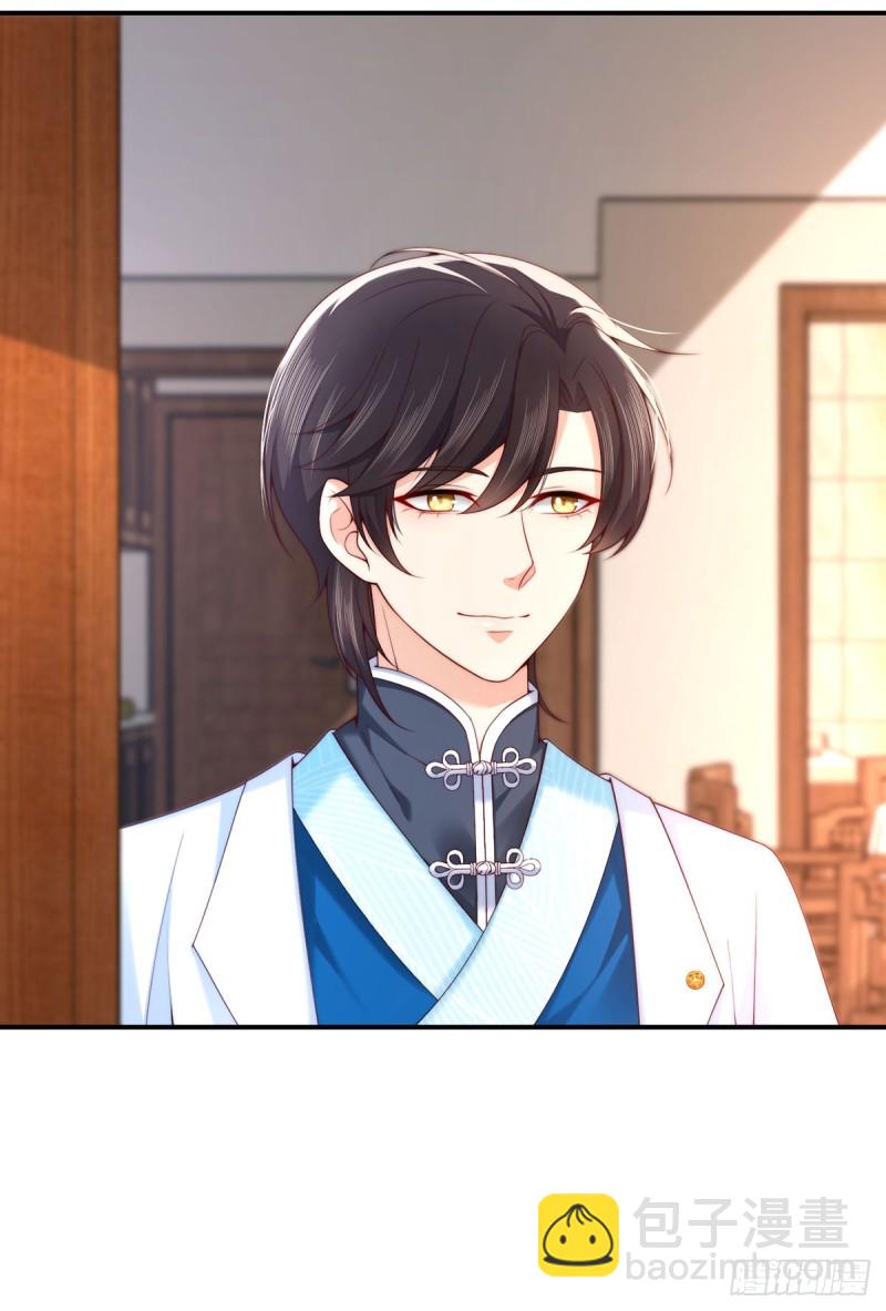 第76话 凶虎斗孔雀-第79话