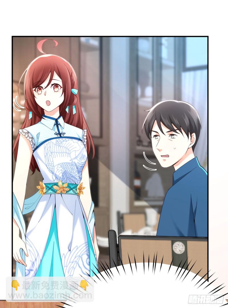 第76话 凶虎斗孔雀-第79话