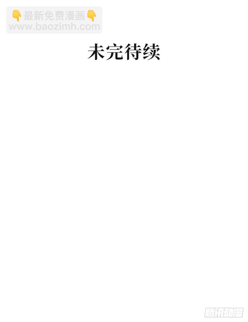 第76话 凶虎斗孔雀-第79话