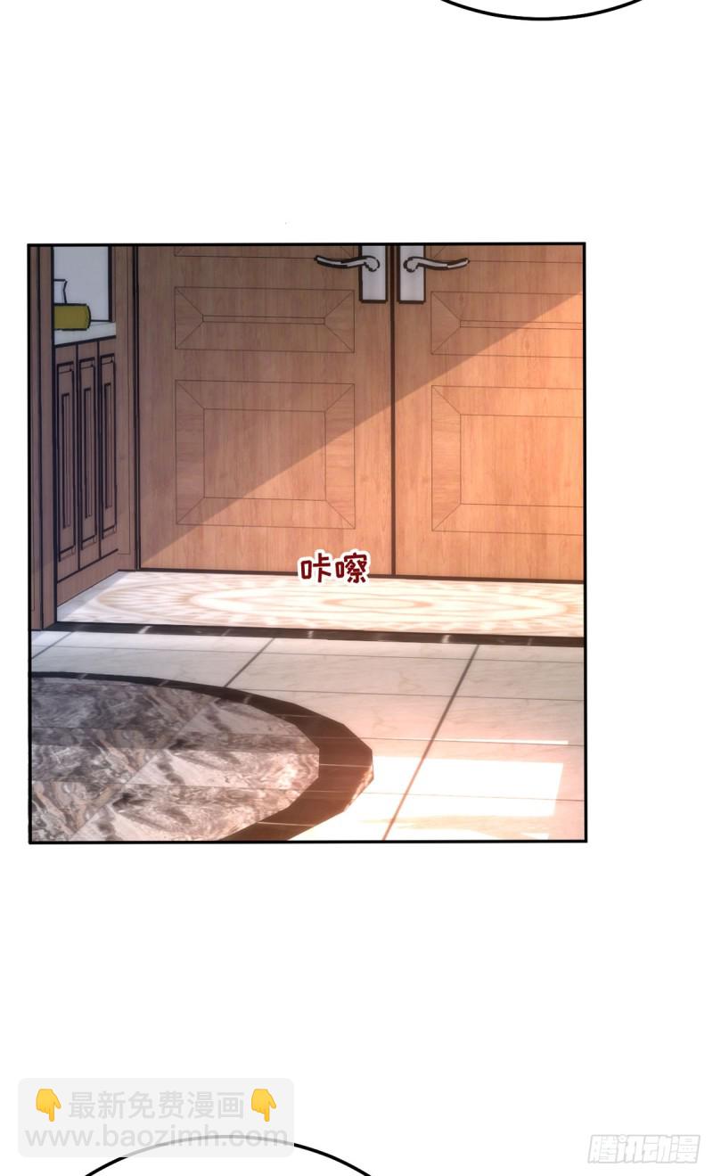 第76话 凶虎斗孔雀-第79话