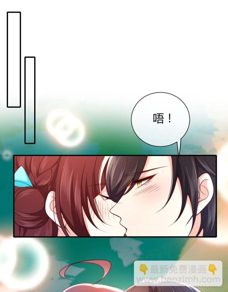 第78话 吃药OR吃你-第81话