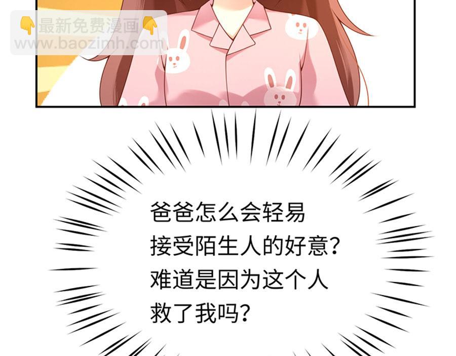 第8话 赴约(1/3)-第9话