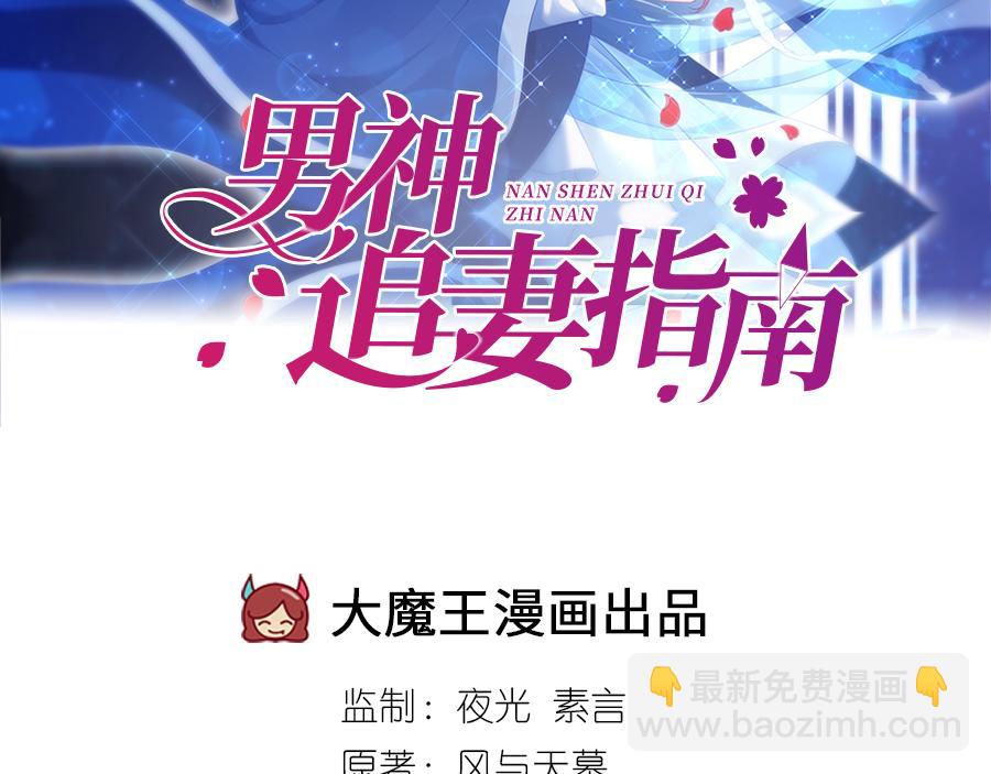 第8话 赴约(1/3)-第9话