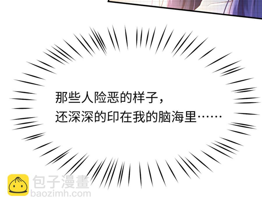 第8话 赴约(1/3)-第9话