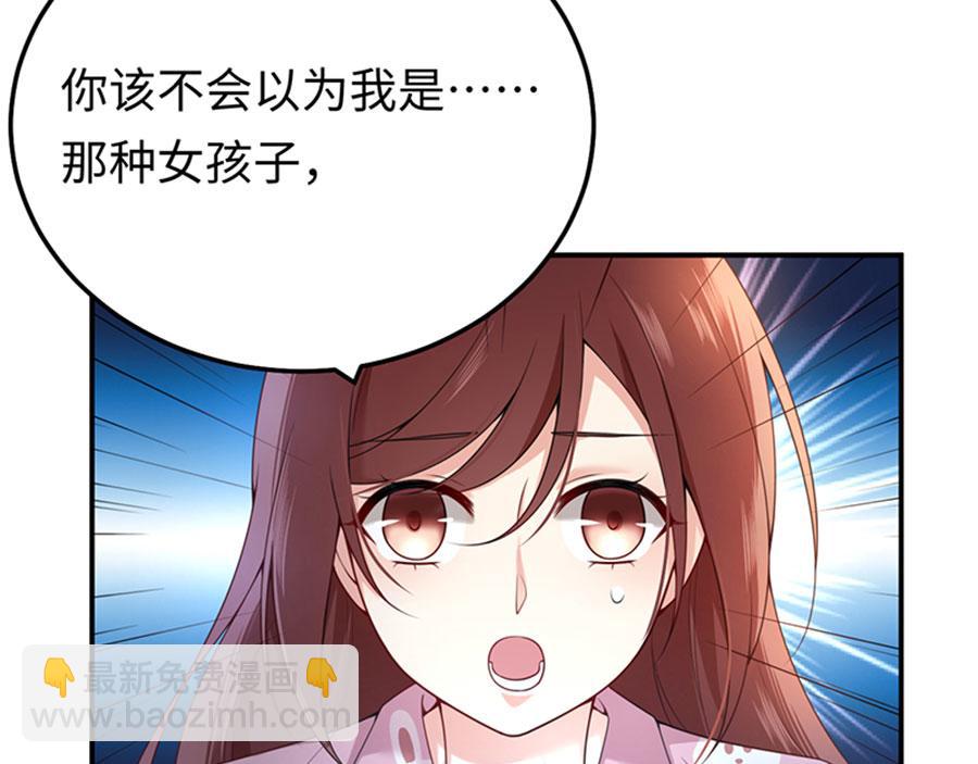 第8话 赴约(1/3)-第9话