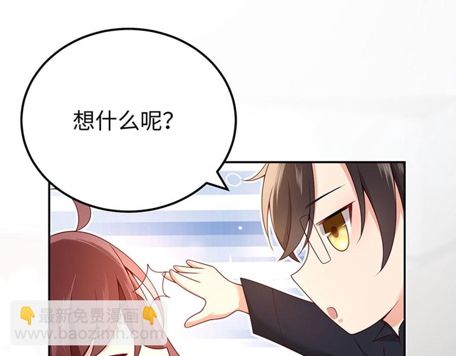 第8话 赴约(1/3)-第9话