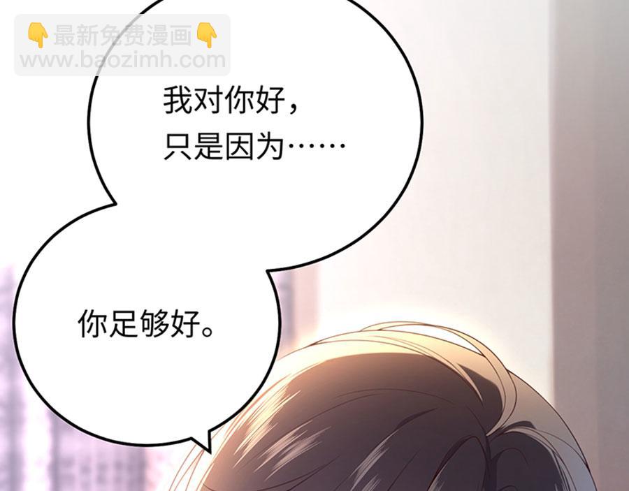 第8话 赴约(1/3)-第9话