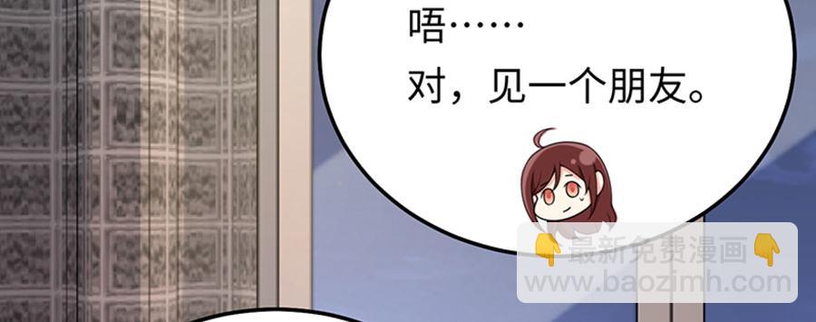 第8话 赴约(1/3)-第9话