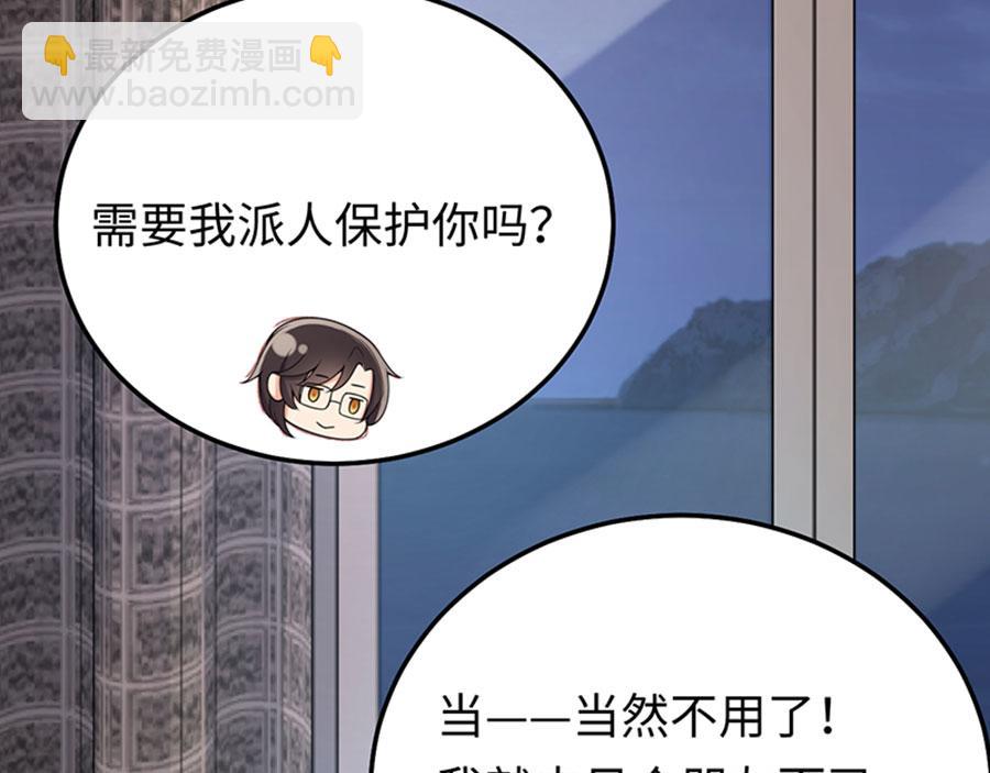 第8话 赴约(1/3)-第9话