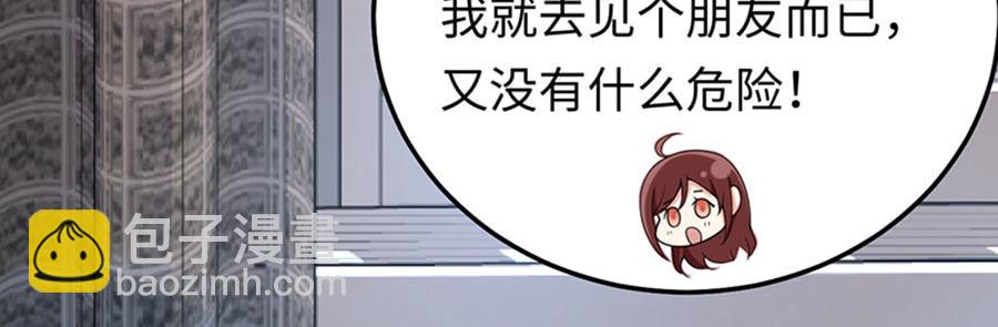 第8话 赴约(1/3)-第9话