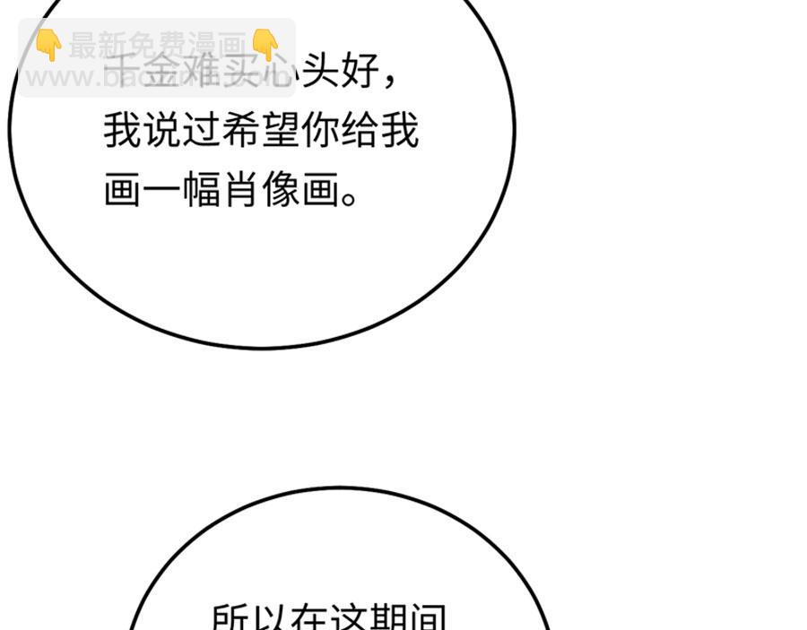 第8话 赴约(1/3)-第9话