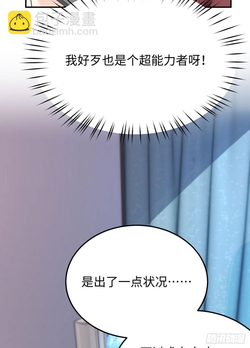 第80话 久违的通话-第83话