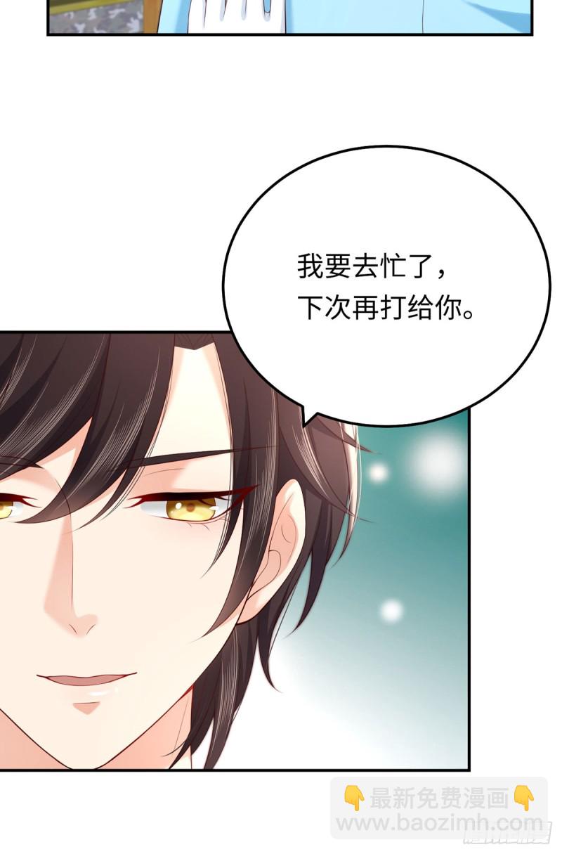 第80话 久违的通话-第83话