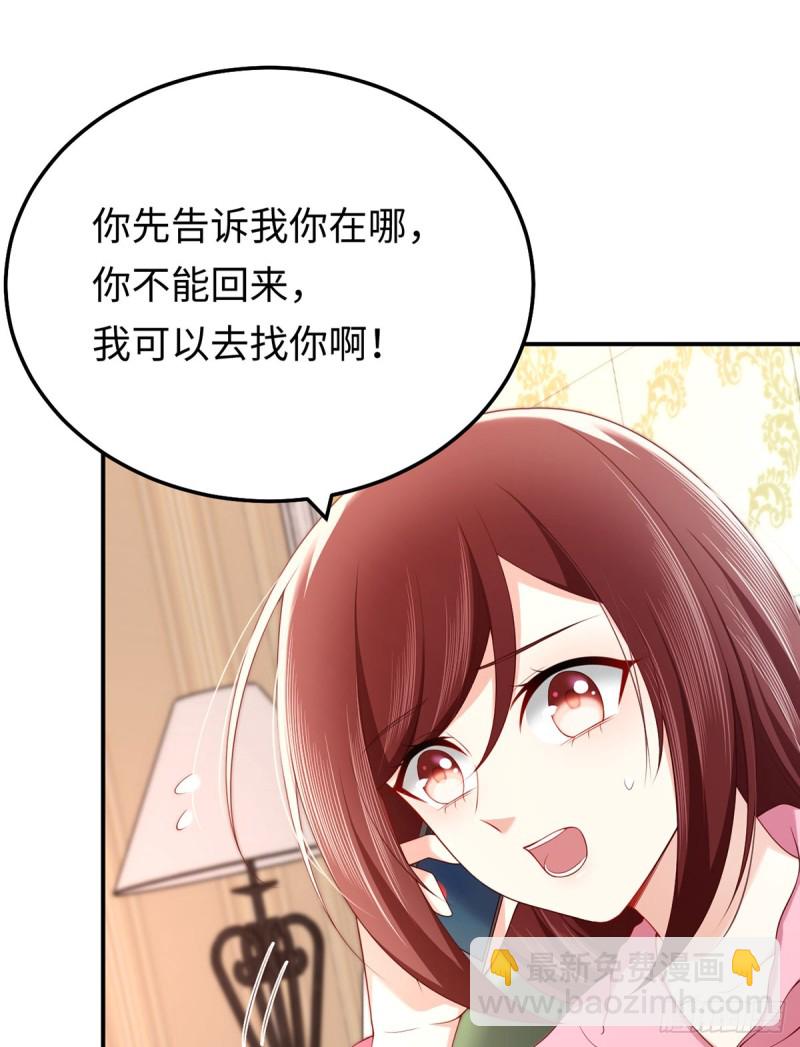 第80话 久违的通话-第83话