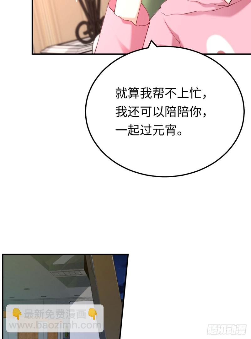 第80话 久违的通话-第83话