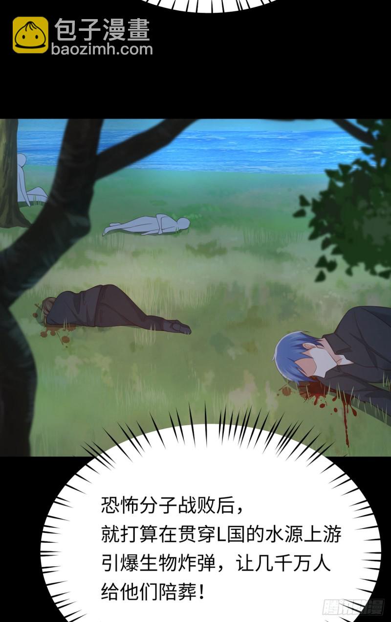 第80话 久违的通话-第83话