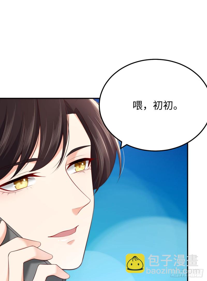 第80话 久违的通话-第83话