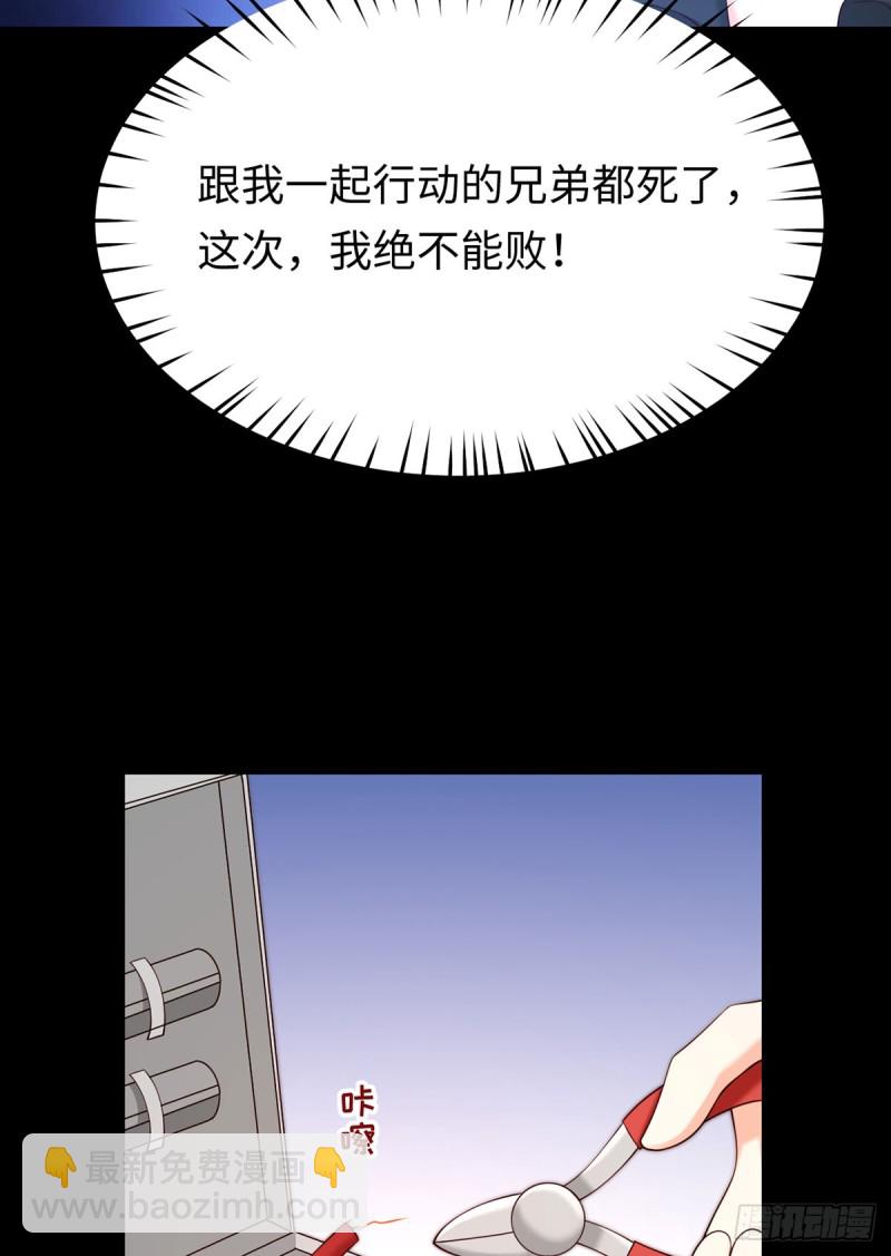 第80话 久违的通话-第83话