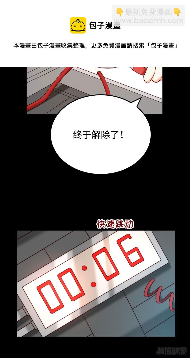 第80话 久违的通话-第83话