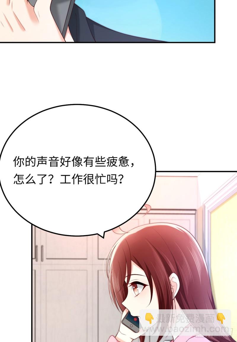 第80话 久违的通话-第83话