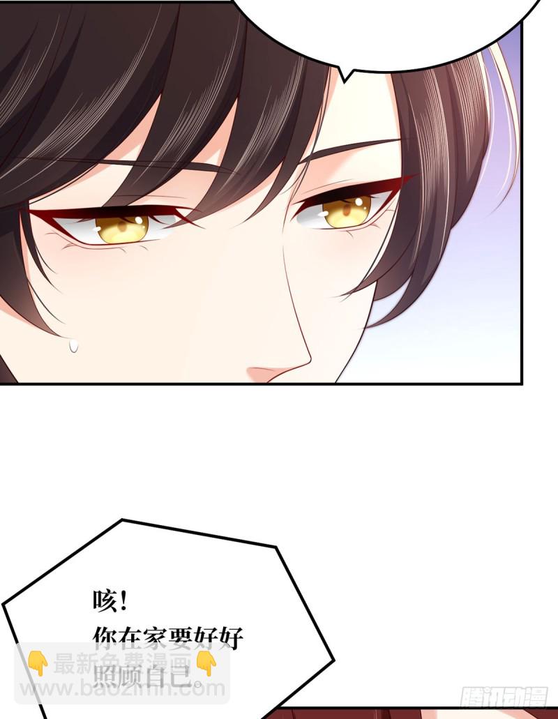 第80话 久违的通话-第83话
