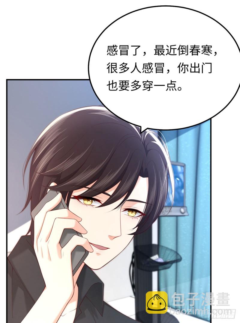 第80话 久违的通话-第83话