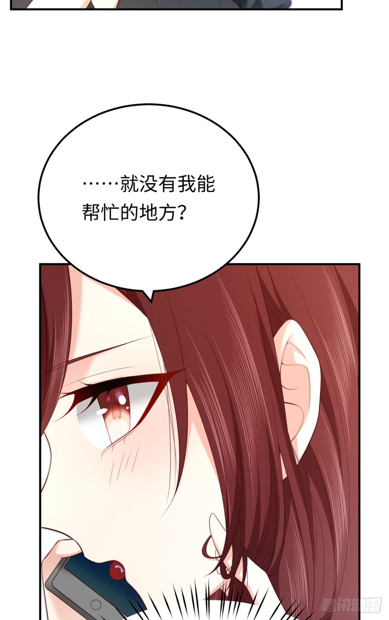 第80话 久违的通话-第83话