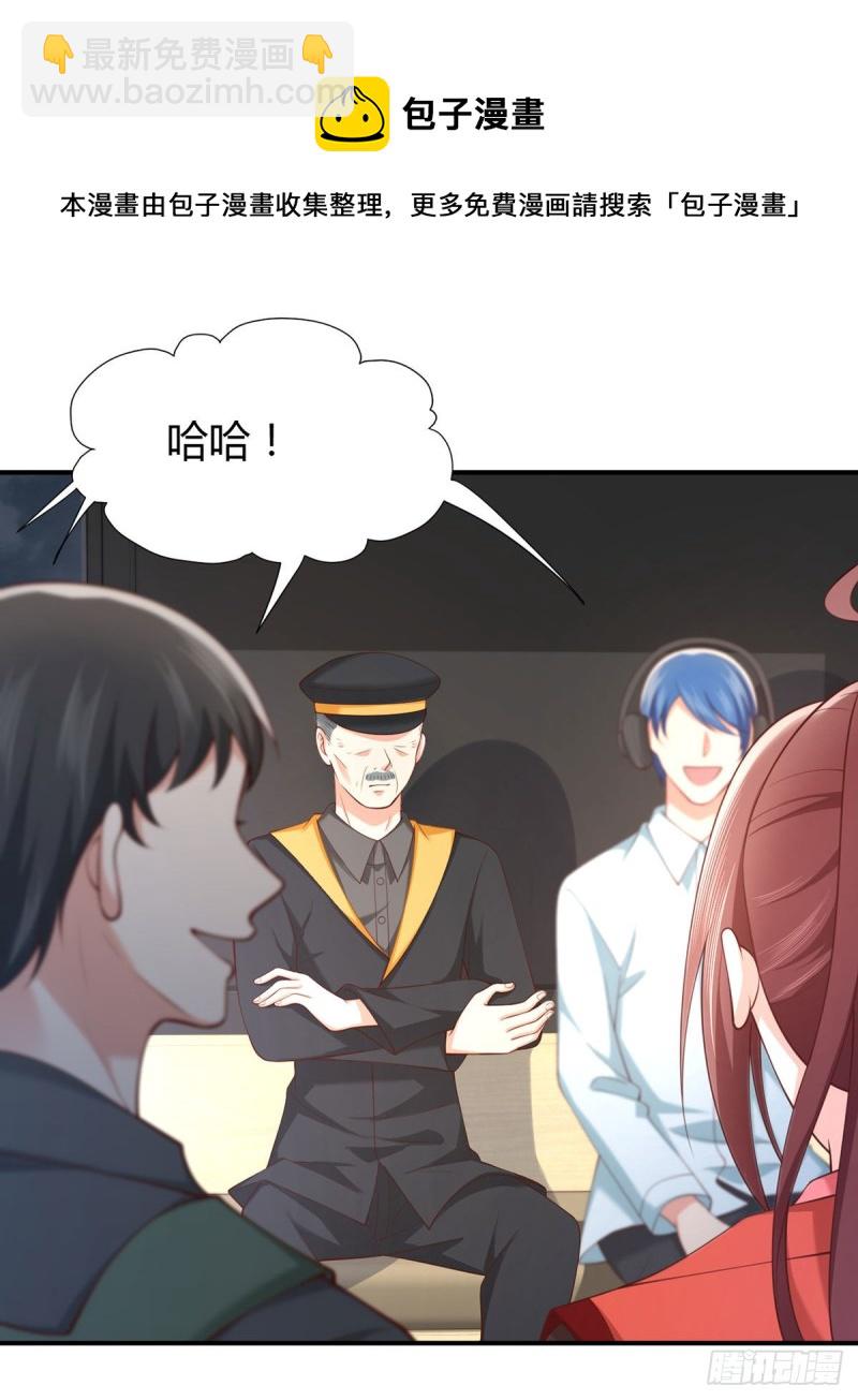 第82话 飞过去见你-第85话