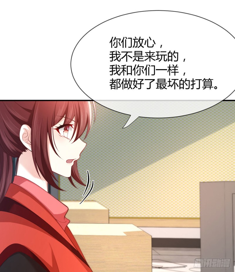 第82话 飞过去见你-第85话