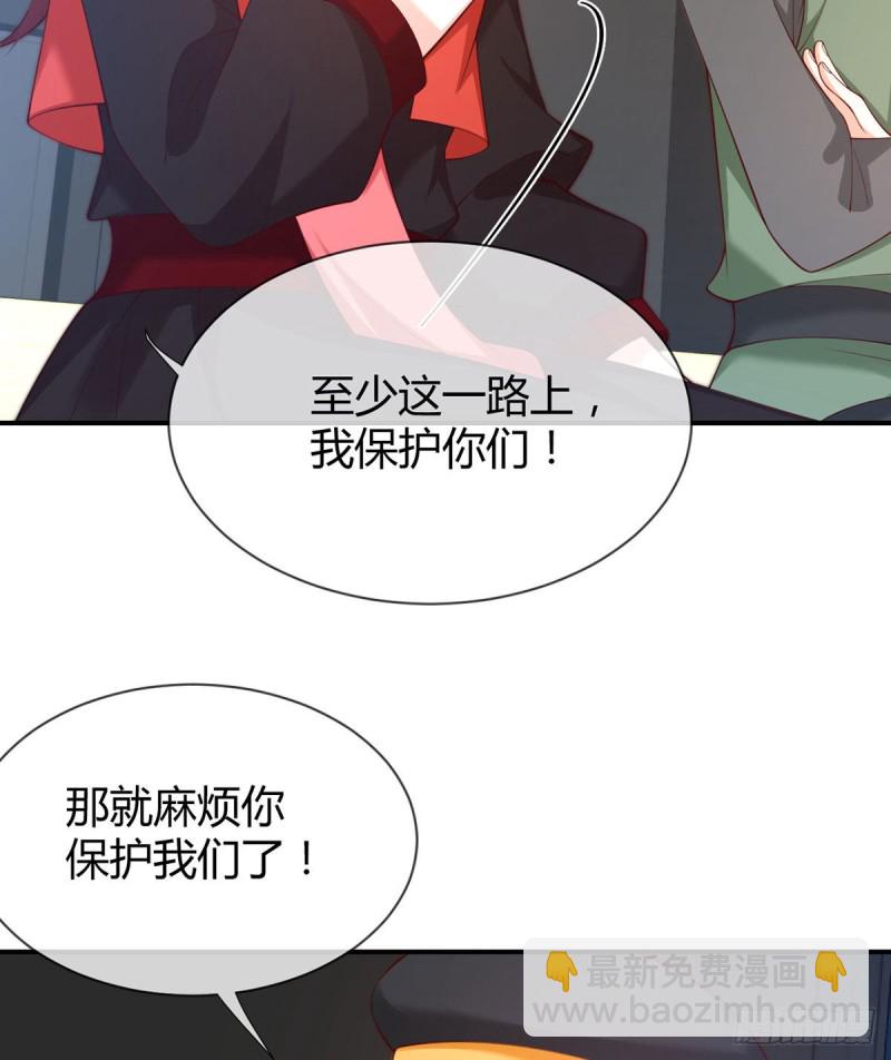 第82话 飞过去见你-第85话