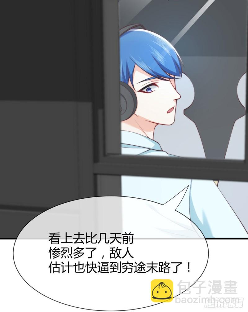 第82话 飞过去见你-第85话