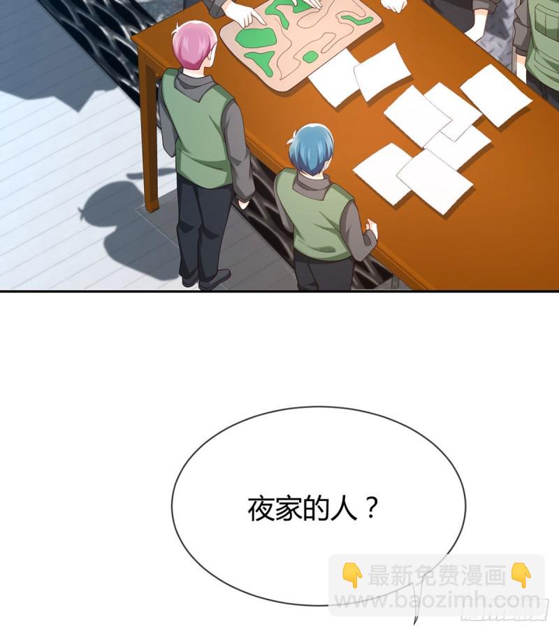 第82话 飞过去见你-第85话