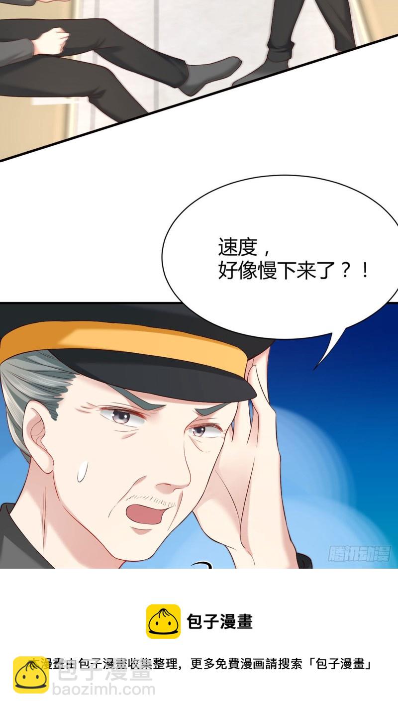 第84话 人工迫降-第87话