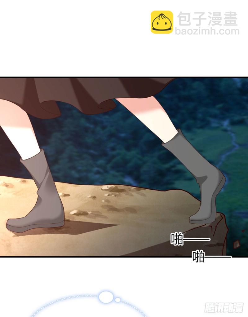 第84话 人工迫降-第87话