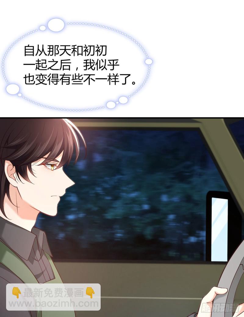 第84话 人工迫降-第87话