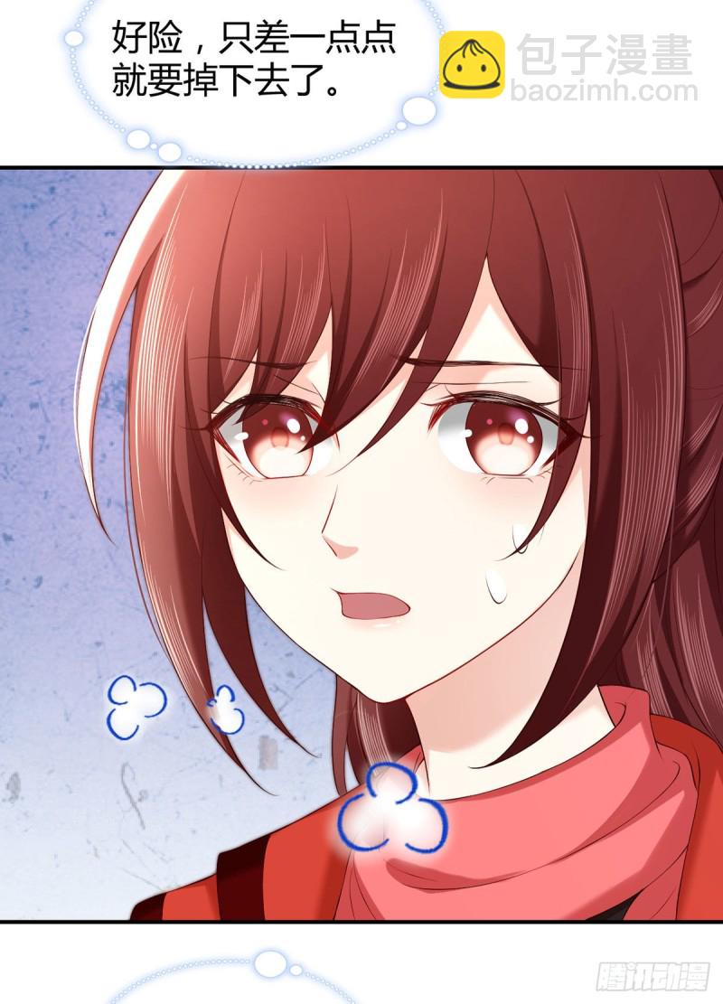第84话 人工迫降-第87话