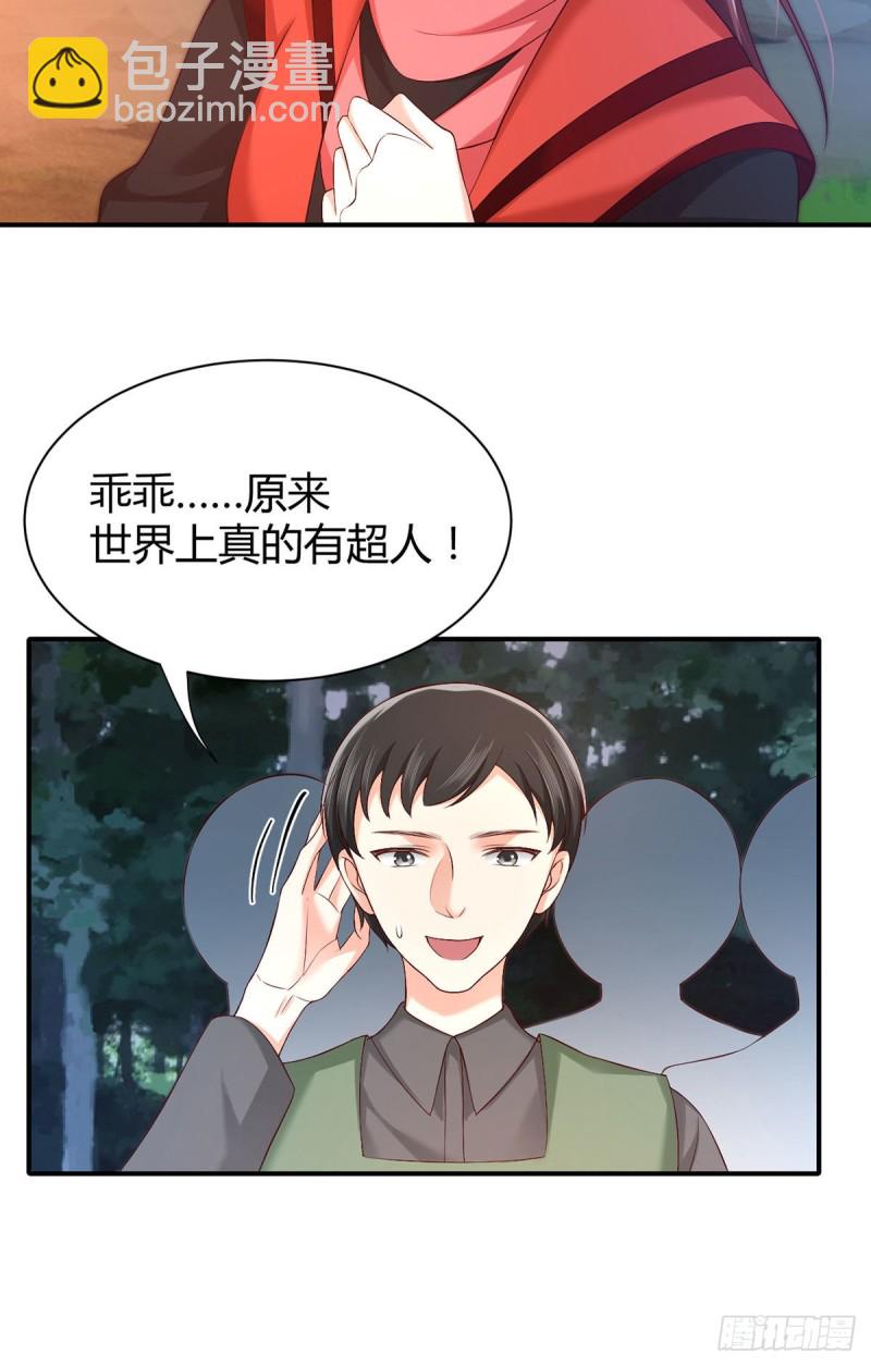 第84话 人工迫降-第87话