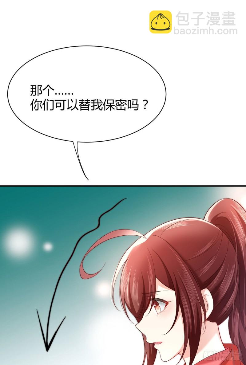 第84话 人工迫降-第87话