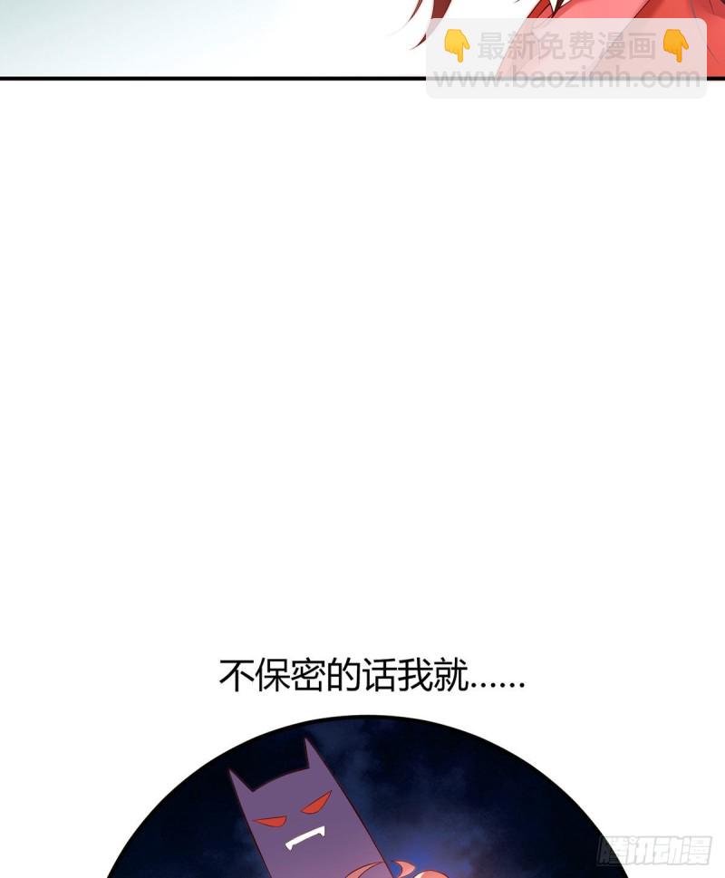 第84话 人工迫降-第87话