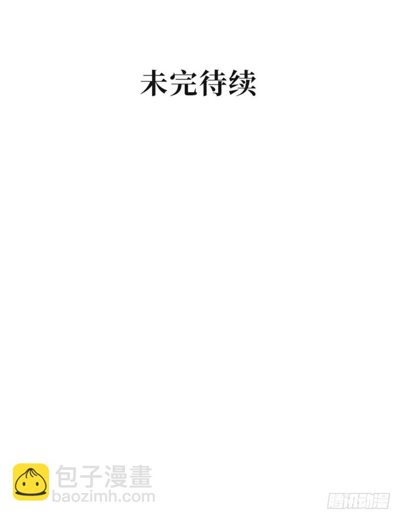 第84话 人工迫降-第87话