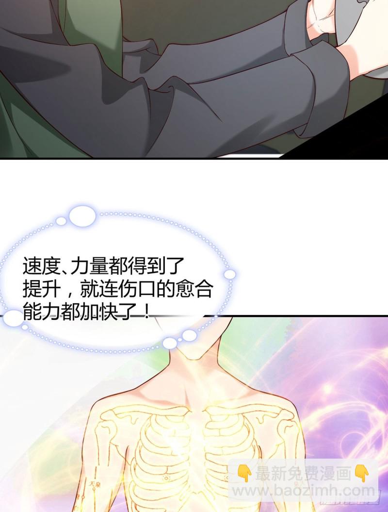 第84话 人工迫降-第87话