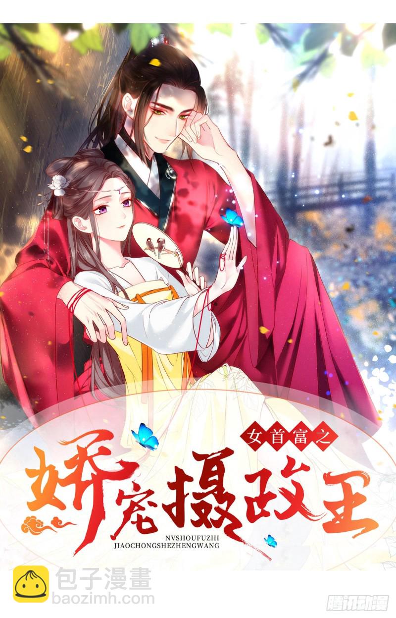 第84话 人工迫降-第87话