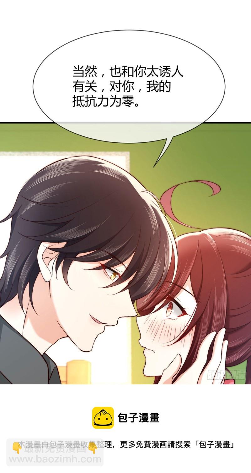 第86话 用超能力疗伤-第89话